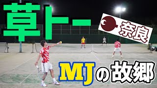 【MJの故郷！】奈良で草トー出てみた！【テニス】