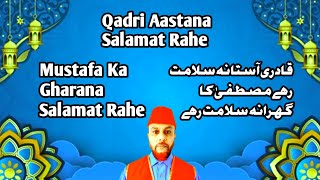 Qadri Aastana Salamat Rahe || Mustafa Ka Gharana Salamat Rahe By Fareed Chamroo