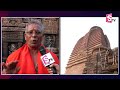 srikakulam srimukha lingam history priest about shivaratri special sumantv