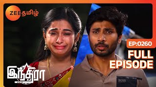 Help பண்றன்னு நீதான் பிரெச்சனைல மாட்டிக்குற | Indira | Full Ep 260 | Zee Tamil | 25 Sep 23