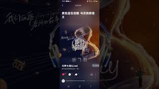 周传雄/萧敬腾/张淇-斗罗大陆歌词版