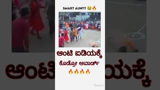 ನೀವು ನೋಡಬೇಕು ಈ WhatsApp status kannada