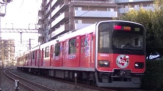 【東武鉄道】50050系クレヨンしんちゃんラッピングトレイン ネネちゃんデザイン2