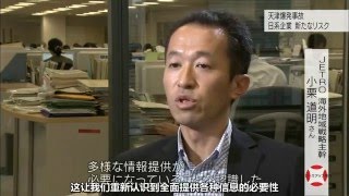 天津大爆炸－中国社会的阴暗面