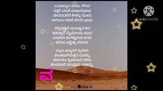 ಸಾವು ಬದುಕಿನ ನಡುವೆ/SAAVU BADUKINA NADUVE.