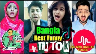 Tik Tok Top Viral Funny Videos||musical.ly bangladesh||New Tik Tok Bangla||Best Funny Tik Tok||