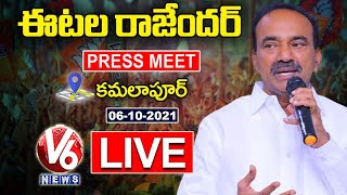 BJP Leader Etela Rajender Press Meet LIVE | Kamalapur | Huzurabad Bypoll | V6 News