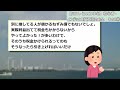 【有益】今年も放置で増やそう！初心者もあつまれ＜投資・nisa＞【ガルちゃんまとめ】