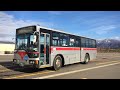 【惜別】南越後観光バス エアロスターm 「313」廃車回送／東急トランセ a80号車（fhd）