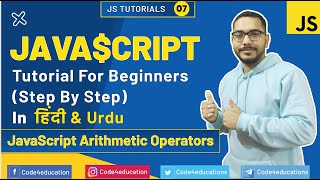 JavaScript Tutorial In Hindi | JavaScript Arithmetic Operators Tutorial | JavaScript In Hindi | #07