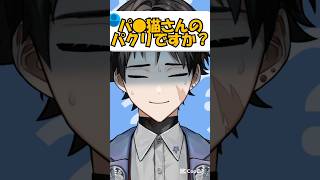 Q.質問系ショート動画総集編！！ #vtuber #shorts