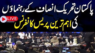 🔴LIVE  PTI Leaders Important Press Conference | Election Result 2024 | SAMAA TV