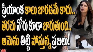 సిక్కిం గురించి ప్రియాంక చోప్రా చేసిన వ్యాఖ్యలు వివాదాలకు తెరలేపాయా? | ప్రియాంక చోప్రా కామెంట్స్