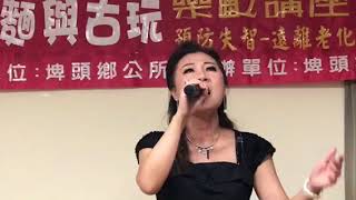 猶原愛著你(女調) 鄭如秀老師