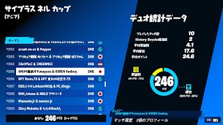 決戦スピリット　アジア295位のキル集　【フォートナイト/fortnite】Highlights #14