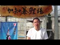 加知養鯉場 歳時記 11月