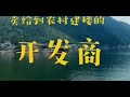 东北黑龙江玉米大掉价。地租化肥价格猛涨。靠种地挣钱属实不易。