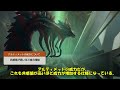 【リバース 1999】万能すぎる！おすすめ共鳴・心相・パーティー案まで！カカニアの強さ教えます：ver1.9『孤独の歌』【ゆっくり実況】