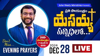 John Wesly Ministries | Evening Prayers #Live || 28th Dec 2024 | Dr John Wesly \u0026 Blessie Wesly