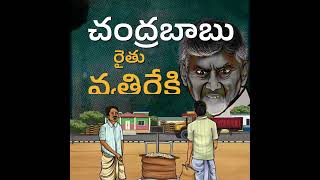 #JaganannaNavaratnaluPLUS #YSRCPNavaratnaluPlus #YSJaganAgain#VoteForFan#TDPJSPBJPCollapse #EndOfTDP