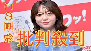 峯岸みなみ、結婚2年で夫婦関係が変化「やっぱ無理」　夫とすれ違いが生じた理由とは