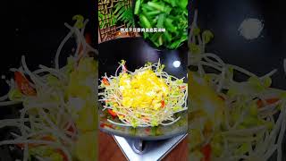 像我这么做豆芽好吃不出汤，又是一道简单的下饭菜  #food #delicious #food  #美食教程 #美食 #家常菜 #美食分享 #炒菜 #鸡蛋 #豆芽 #下饭菜 #chinesefood