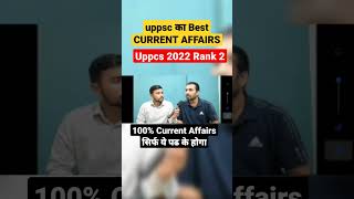 uppsc best current affairs source magazine up pcs uppcs online coaching course Gyan sir#uppsc #uppcs