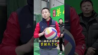 “一首歌的时间”学会捧球 气排球 小郑说球 捧球 全民健身 爱生活爱运动