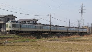 [HD]3323M 普通妙高3号 春日山～直江津通過