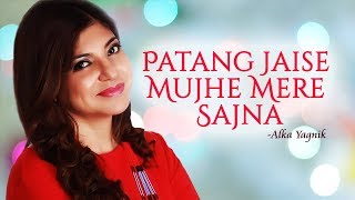 Patang Jaise Mere (HD) by Alka Yagnik - Mere Mehboob Songs - Romantic Hindi Song