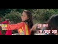 dure oi pahar miseche দূরে ঐ পাহাড় মিশেছে new bengali lofi song