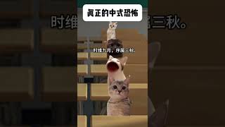 令人窒息的课堂瞬间#猫meme #内容过于真实 #funny