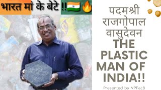 🎖️पदम् श्री राजगोपाल वासुदेवन !! --- THE PLASTIC MAN OF INDIA#_shorts_#_plasticman_#_vpfac8_