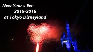 新年まで3時間☆NEW YEAR'S EVE2015-2016☆TDL