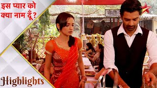 इस प्यार को क्या नाम दूँ? | Arnav turns into a waiter for Khushi's love!