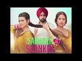 saunkan saunkne full movie in 4k free download link