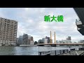 中央区公園紹介（浜町公園）～chuo city hamacho park