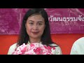 โครงการบรรพชาอุปสมบทภาคฤดูร้อน ประจำปี 2564 วัดพนมขวัญ