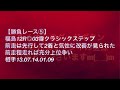 2023 4 9 日曜日 勝負レース 予想と買い目