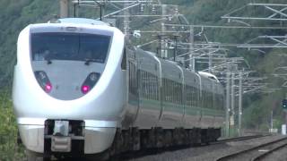 289 Series, Limited express KUROSHIO