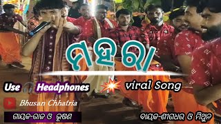 Mahara Sambalpuri Song💔|| Sambalpuri Kirtan || Kantabanji(DABRI)|| Raju Nanda \u0026 Saismita ||2024