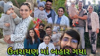 Uttrayan Ma Chokra ae Maja Kari || vlog -Anku'S family