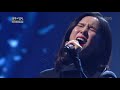 김용진 yong jin kim 화요일에 비가 내리면 불후의명곡 immortal songs 2 .20190406