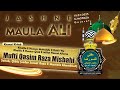 jashn e moula ali 🎙️mufti qasim raza misbahi 18 01 2025 in modasa gujarat