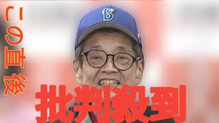 森永卓郎さん　死去　67歳　原発不明がんのため　きょう自宅で　長男・康平さん「闘病中は本当に多くの方から応援のメッセージをいただき、本人だけでなく私たち家族も勇気づけられていました」