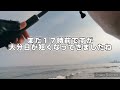 ９月中旬 西湘サーフで23レガリスを早速使って来ました！！