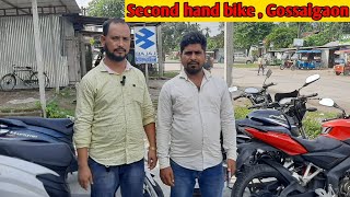 Used bikes showroom in Gossaigaon || Kokrajhar || Assam ||@madhabasvlog3041