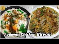 Authentic Chicken Biryani By ER ( Easy Recipes ER ) [Subtitle]