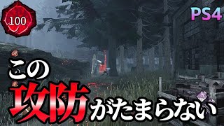 【DBD】ダウンと立て直しの攻防やってる時が最高に楽しい【プレ100 CSハントレス】#DBD #ハントレス #デッドバイデイライト #Huntress #Controller