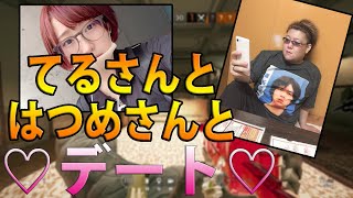 🍎【デート♡】珍メンツでカジュアル【R6S】